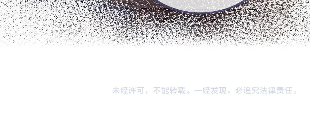 第123话 机智的后宫生活 第123页