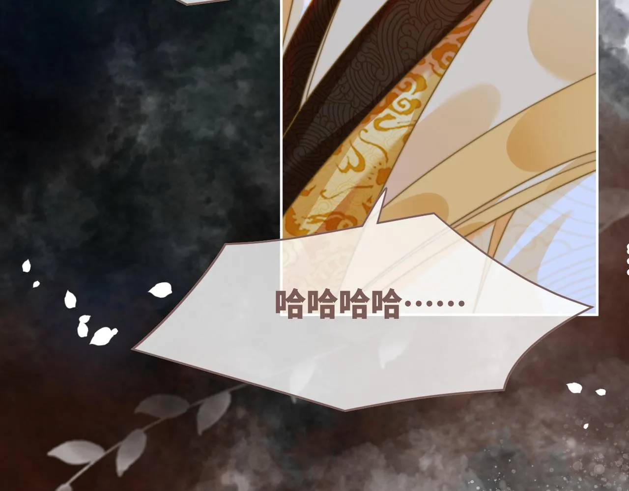 第126话 渣男破防 第110页