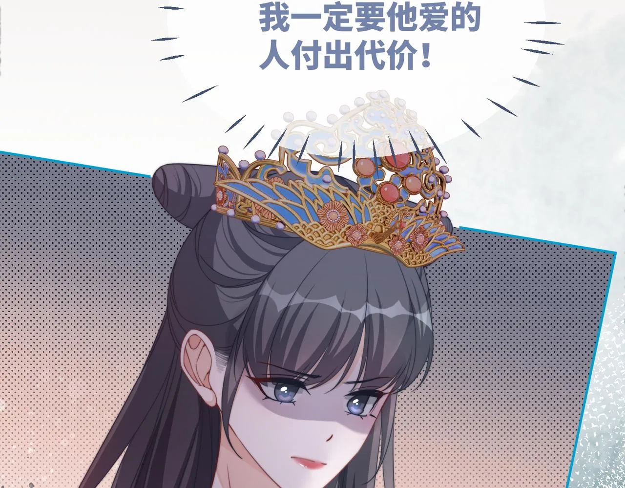 第128话 对峙 第10页