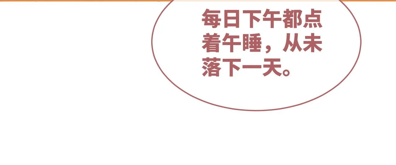 第128话 对峙 第25页