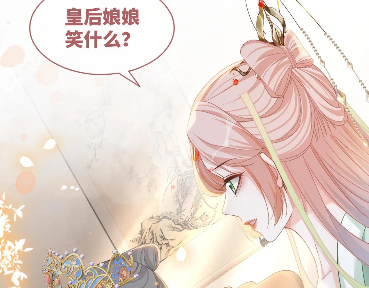 第128话 对峙 第29页