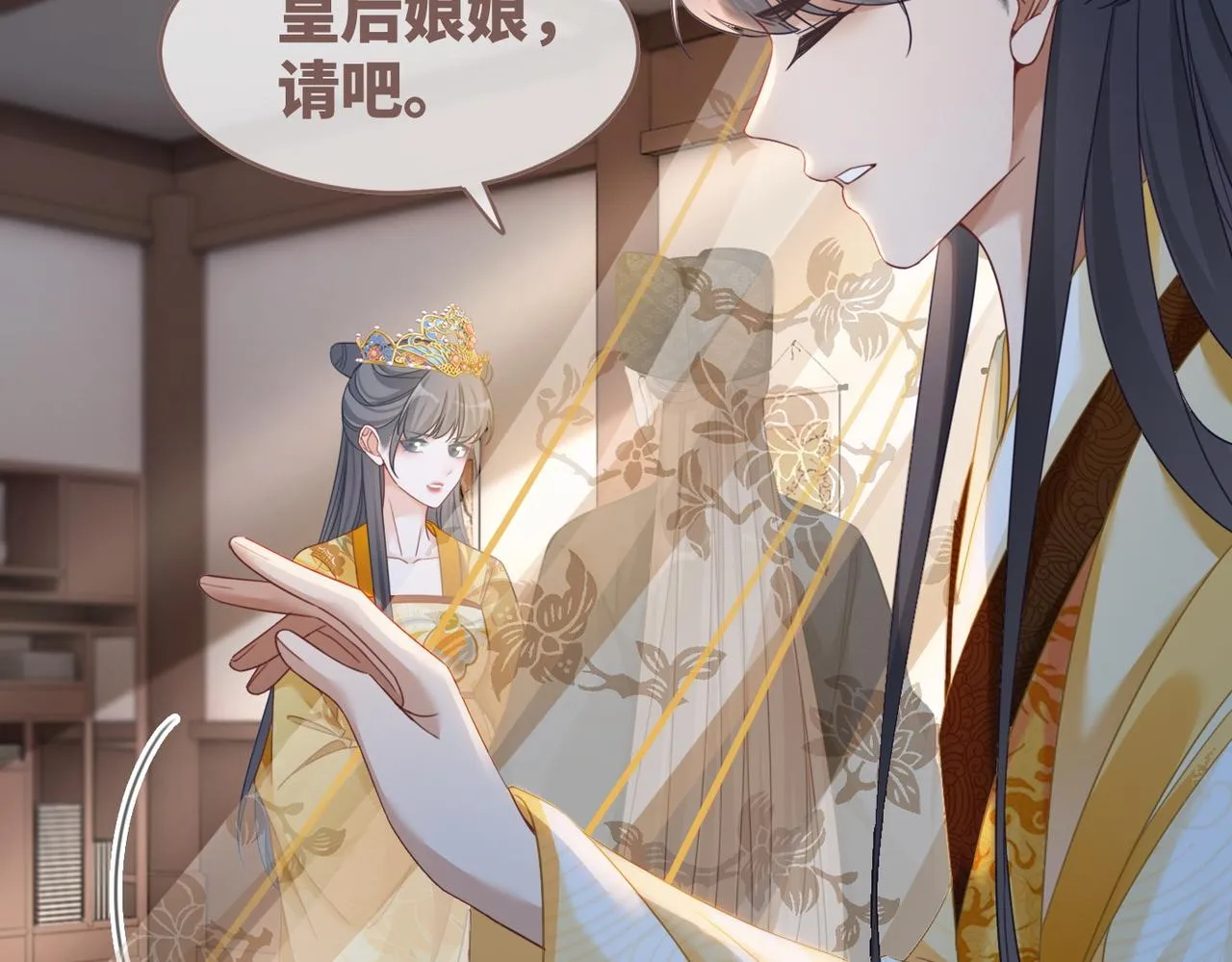 第128话 对峙 第36页