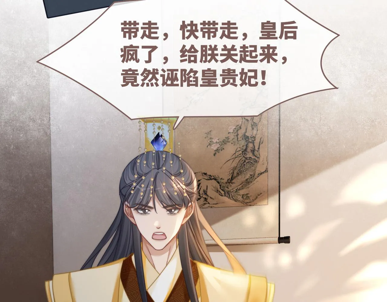 第128话 对峙 第63页