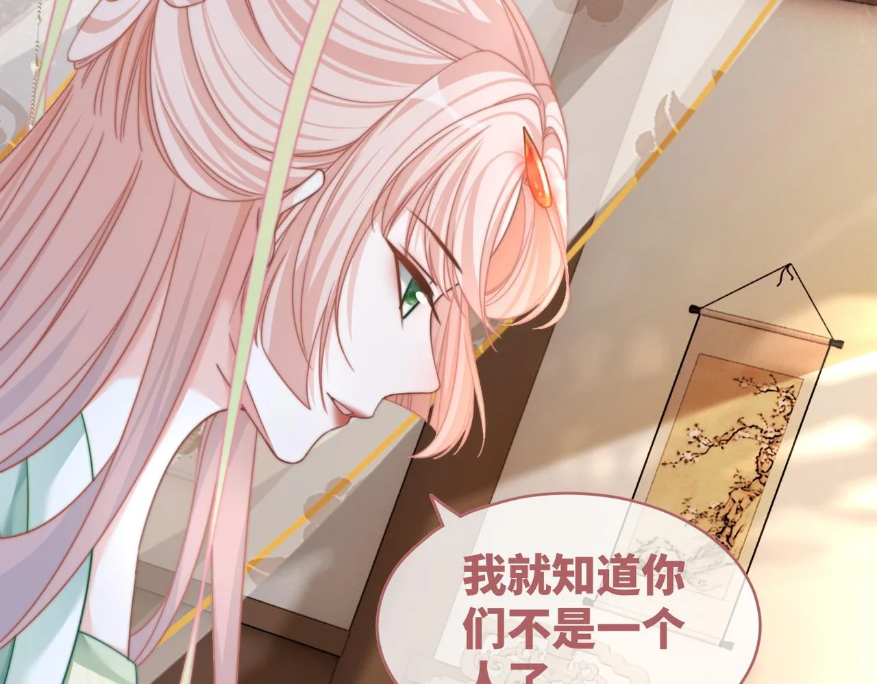 第128话 对峙 第99页