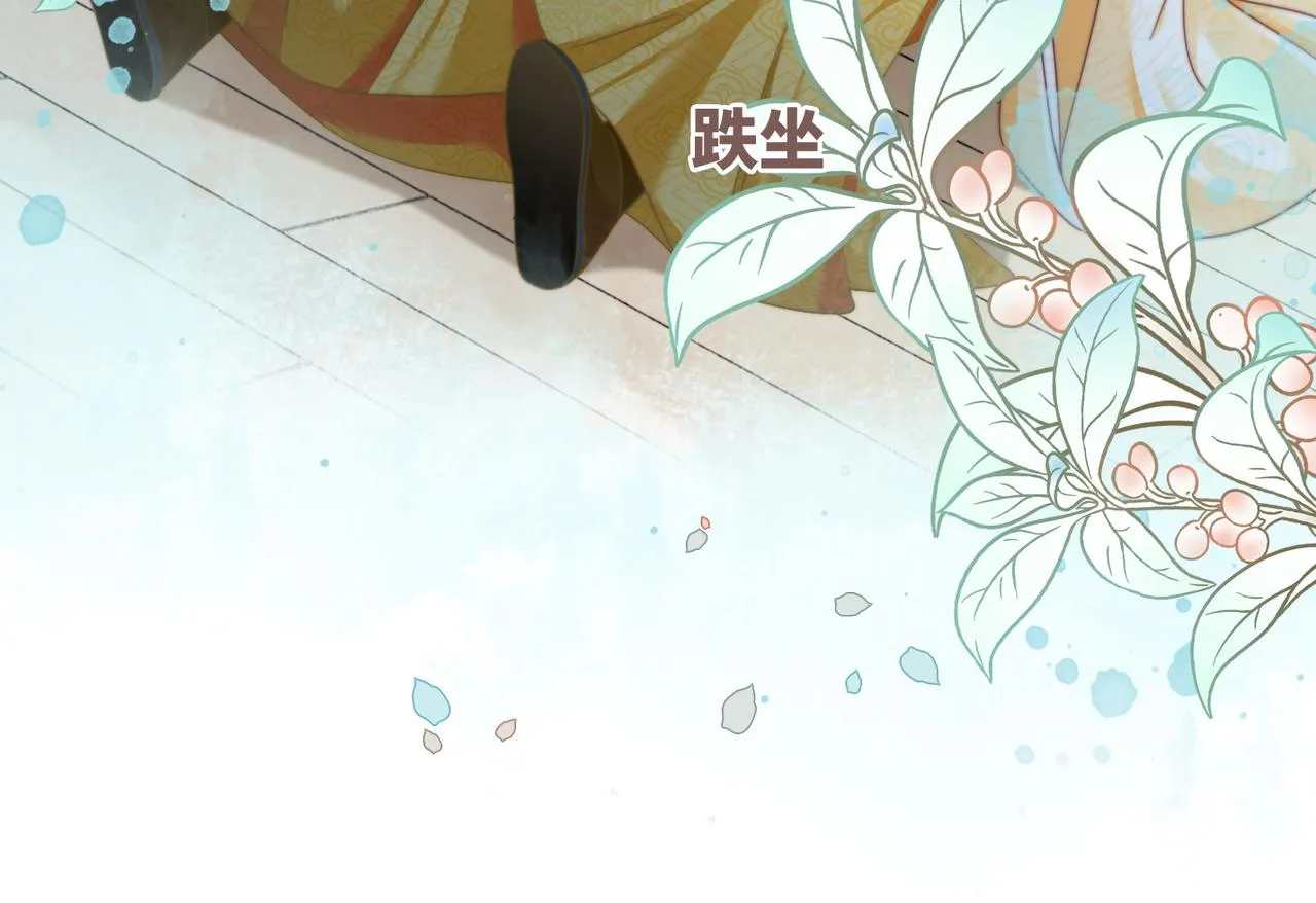 第128话 对峙 第101页