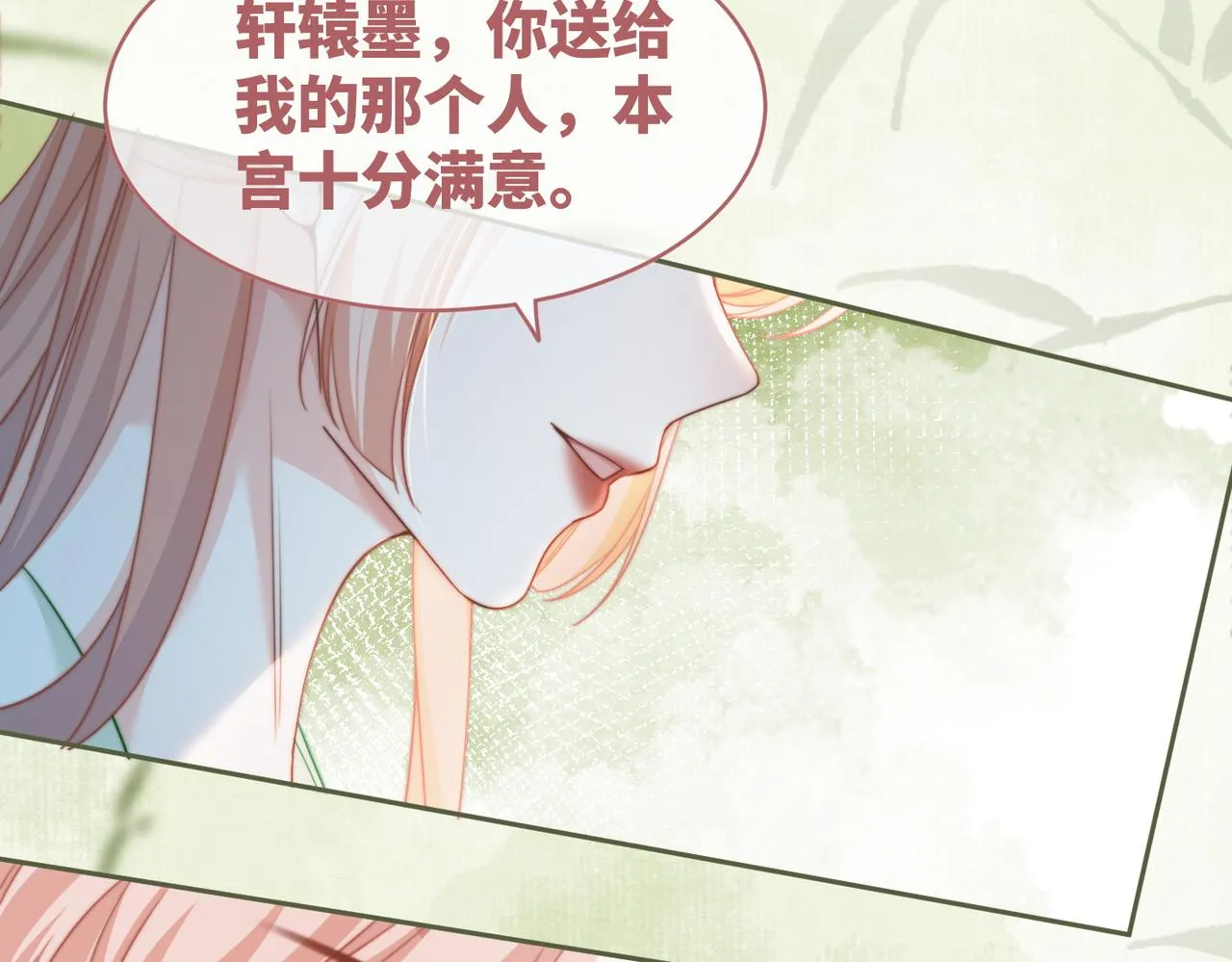 第128话 对峙 第107页