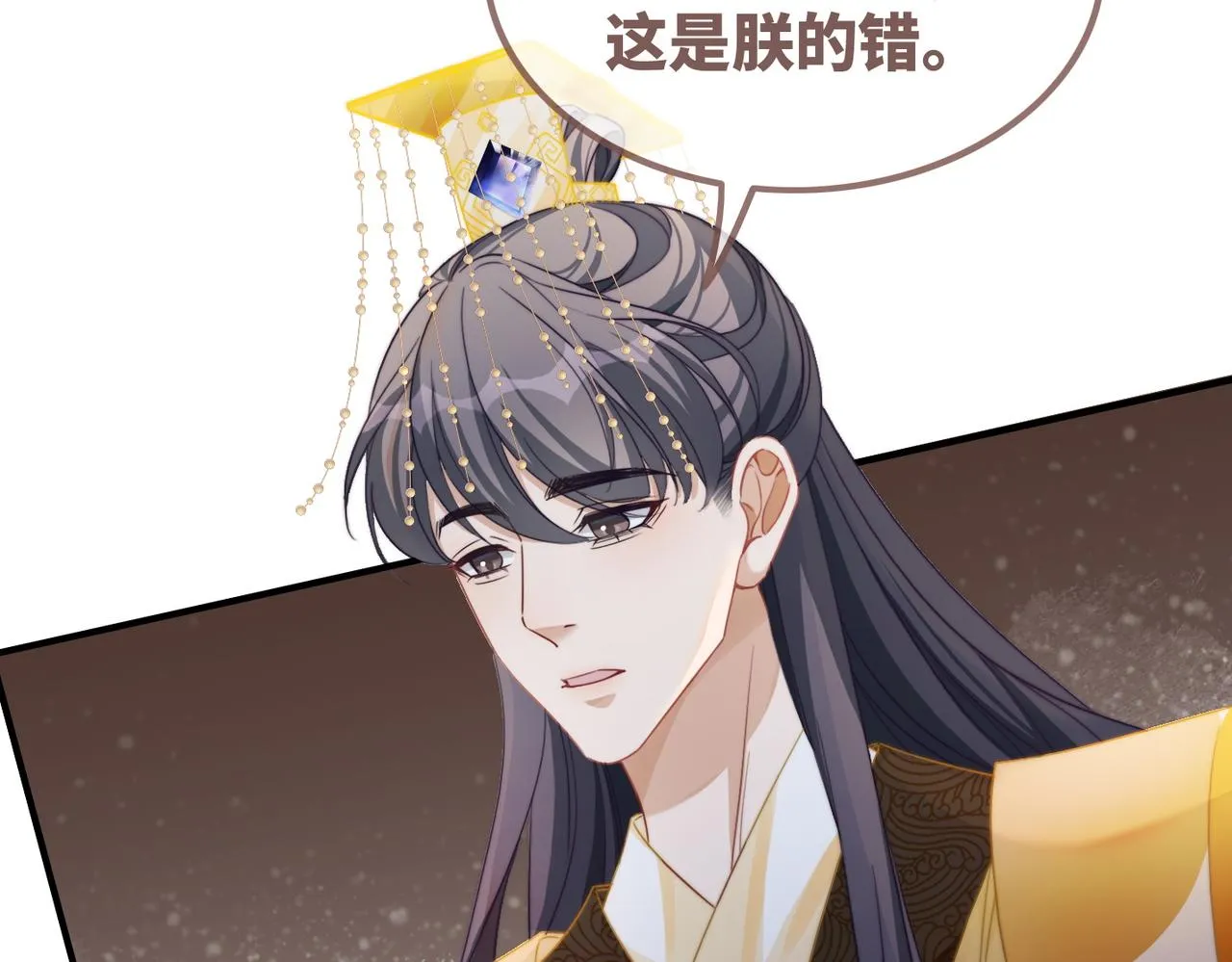 第127话 错爱 第45页