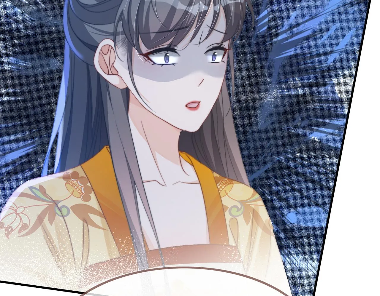 第127话 错爱 第49页