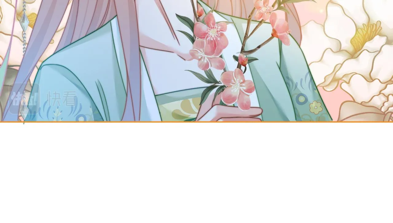 第127话 错爱 第109页