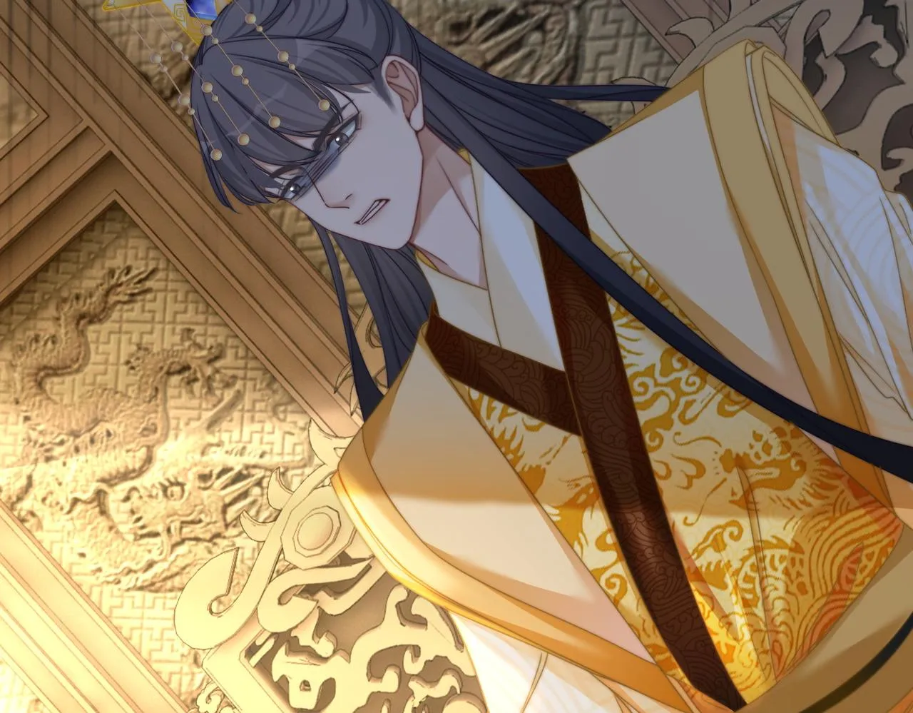 第130话 妖女祸国 第7页