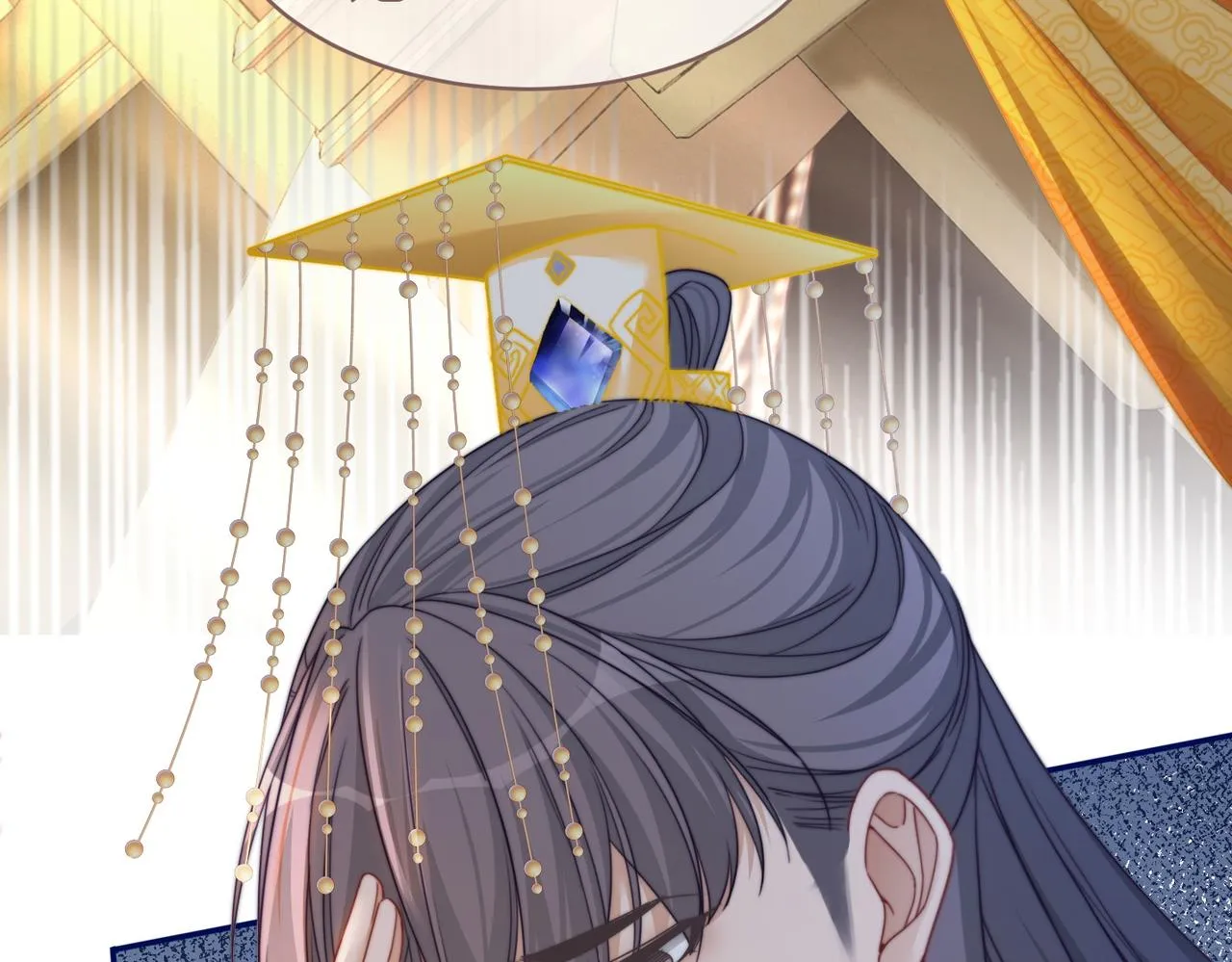 第130话 妖女祸国 第9页