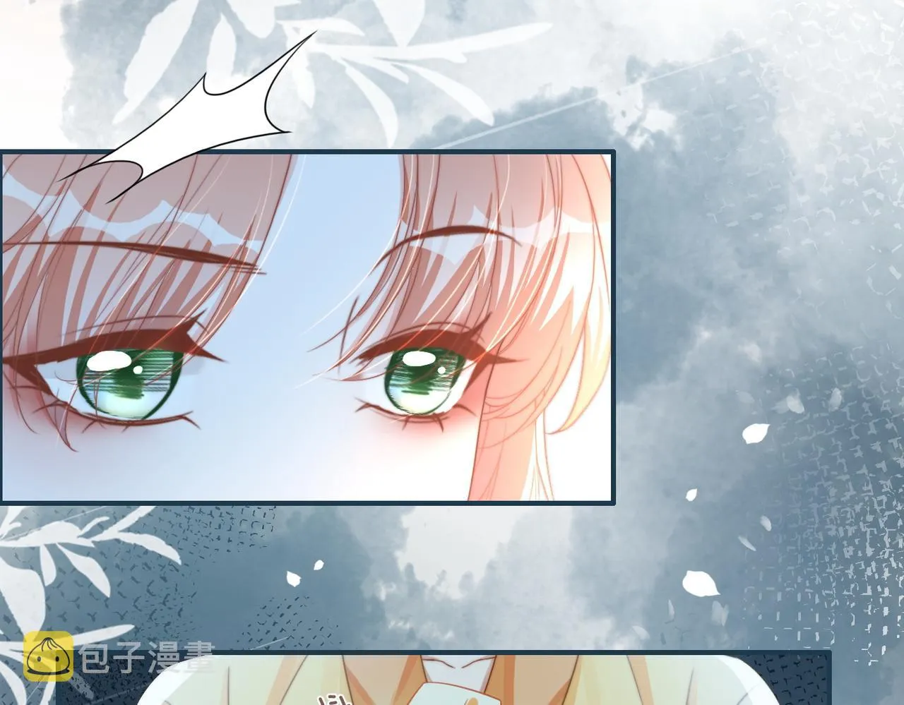 第130话 妖女祸国 第97页