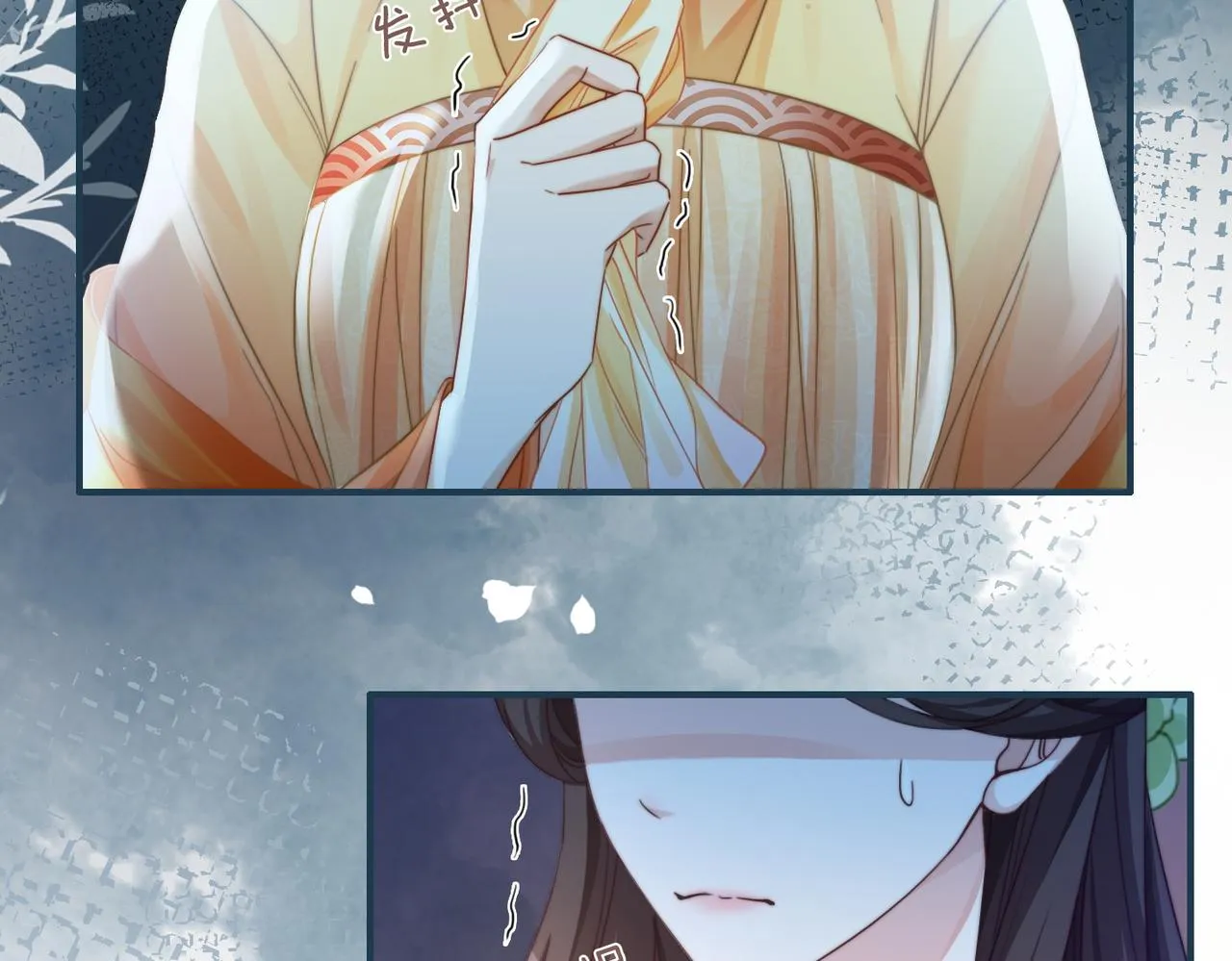 第130话 妖女祸国 第98页