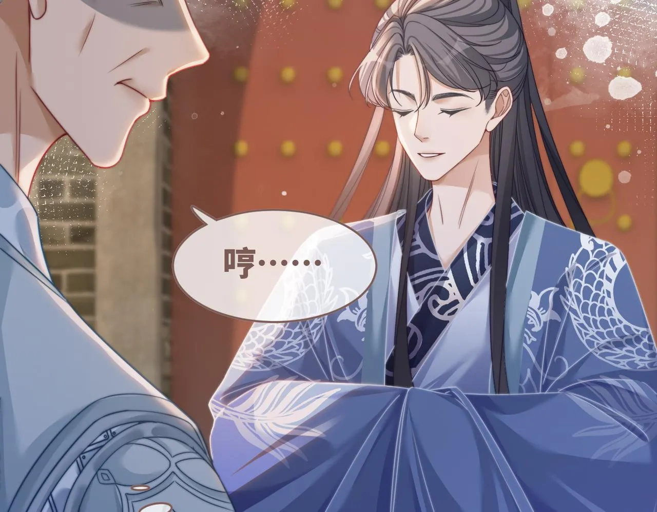 第132话 随心而活 第18页