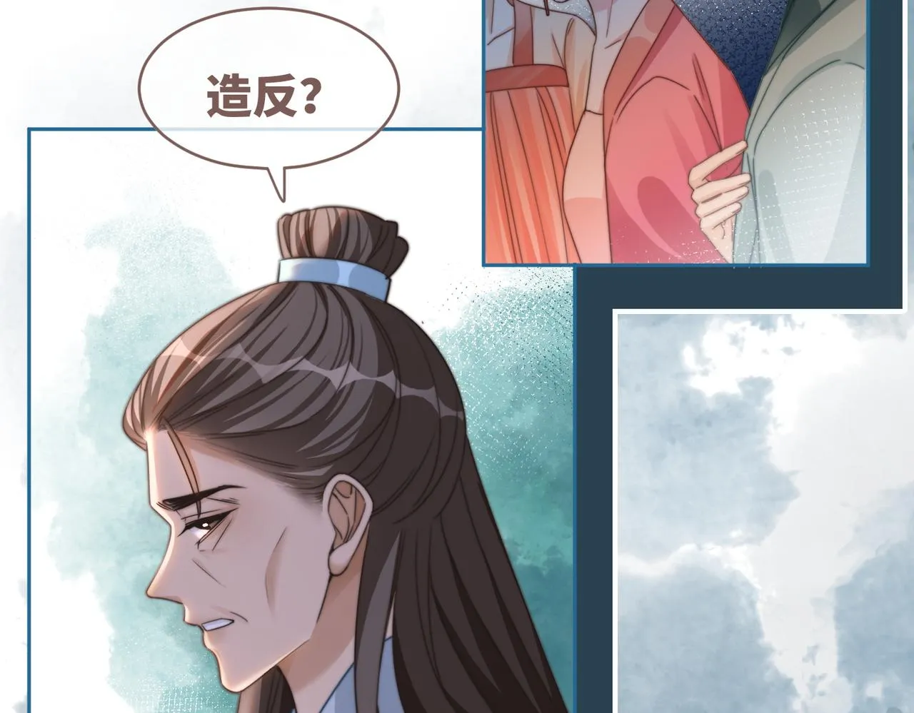 第132话 随心而活 第30页