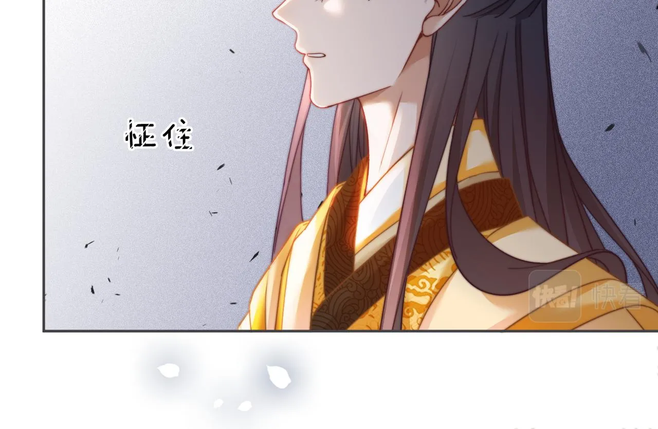 第132话 随心而活 第73页