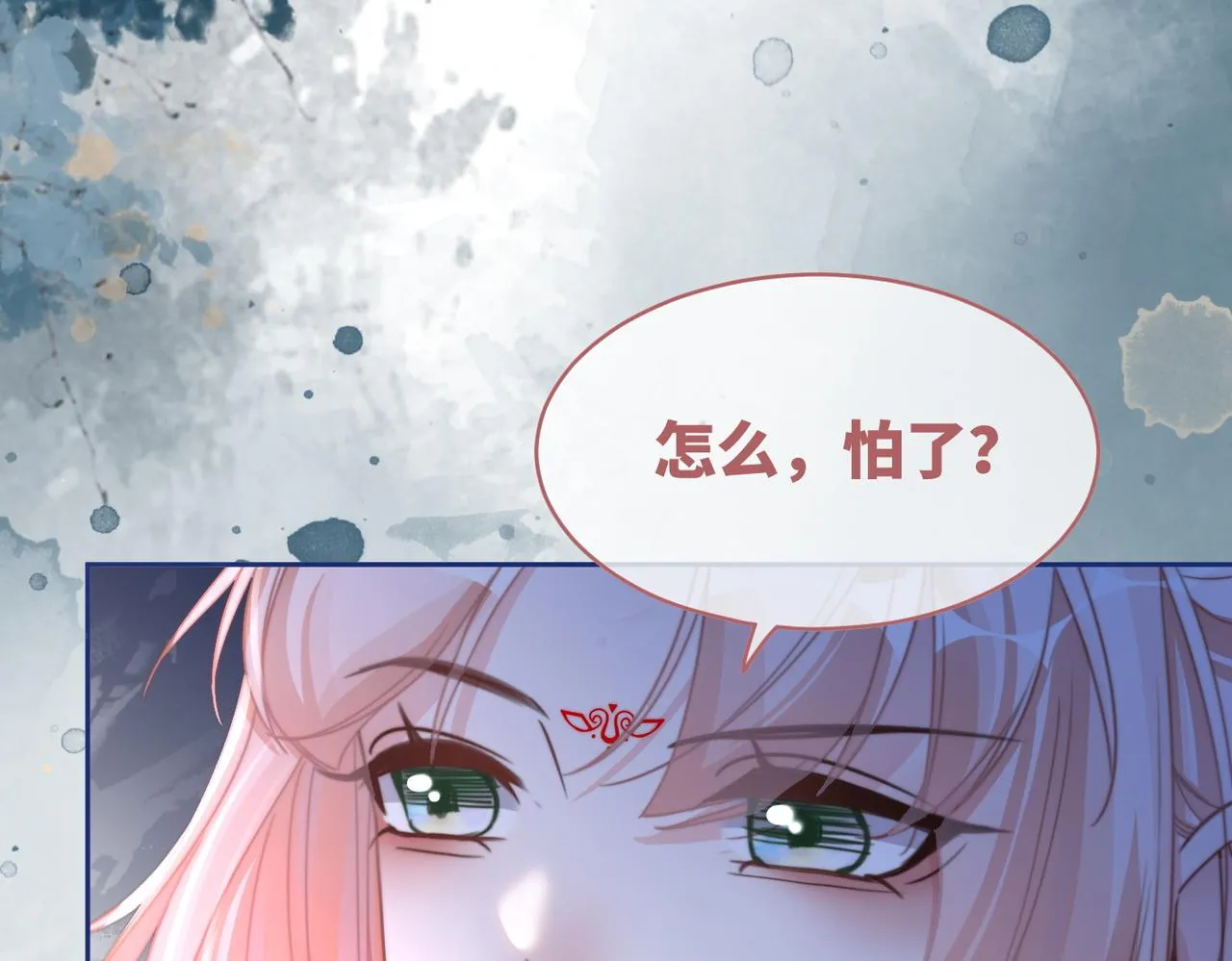 第131话 公开对抗 第8页