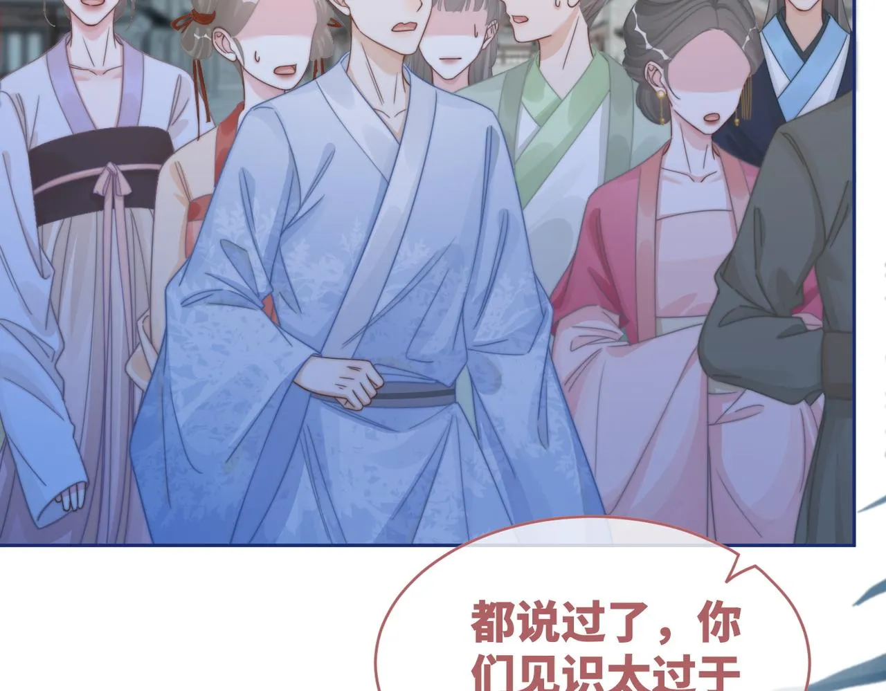 第131话 公开对抗 第10页