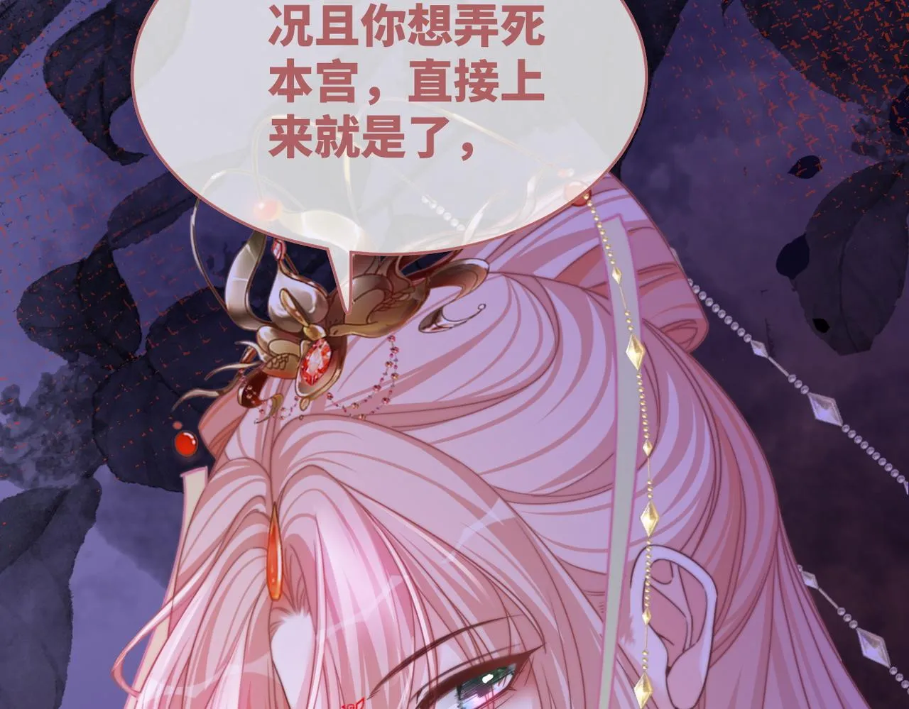 第131话 公开对抗 第56页