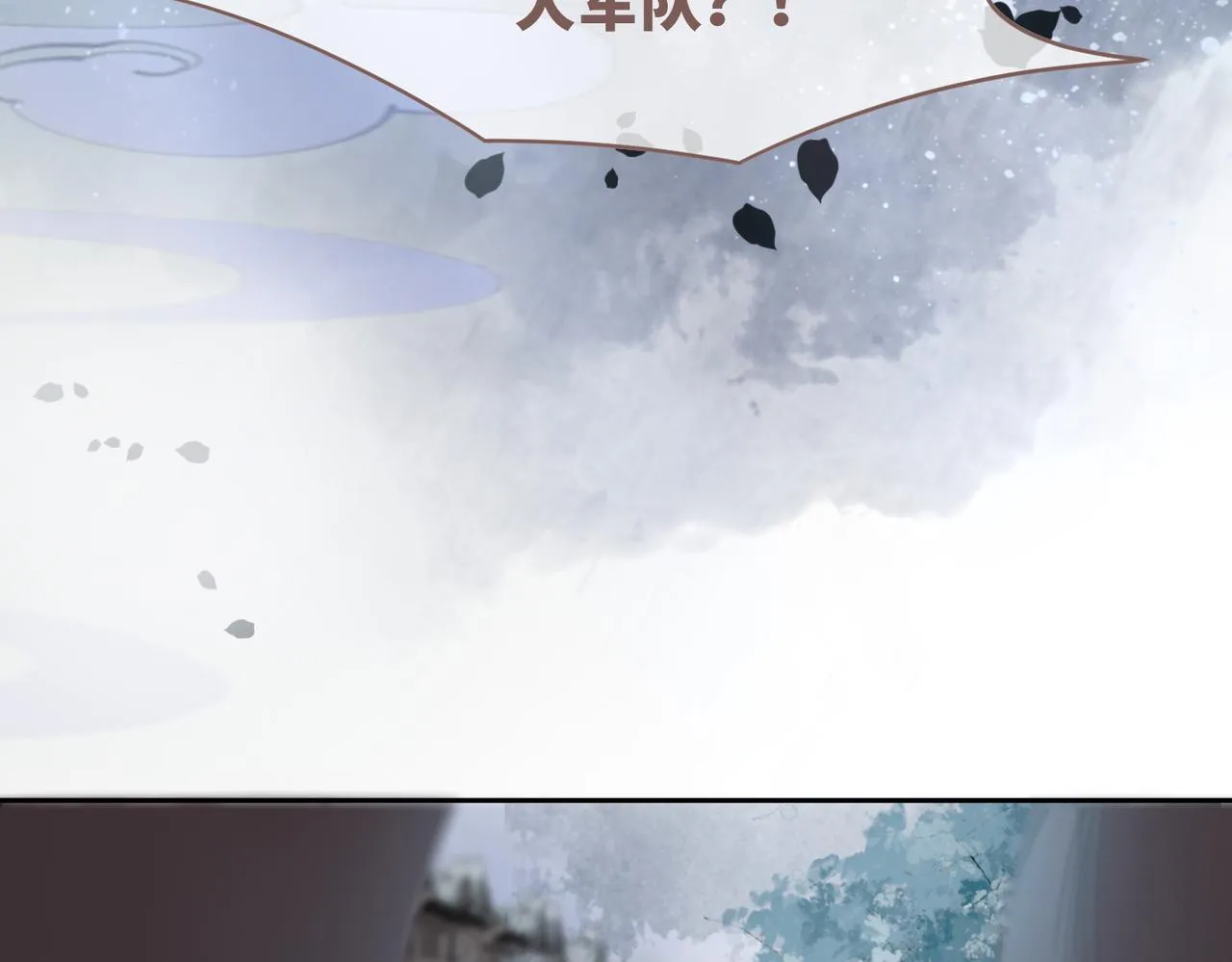 第131话 公开对抗 第122页