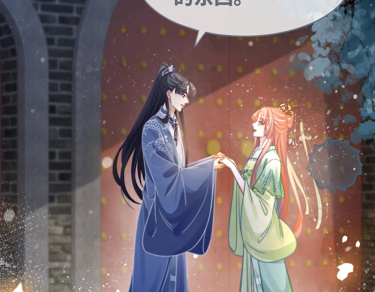 第131话 公开对抗 第134页
