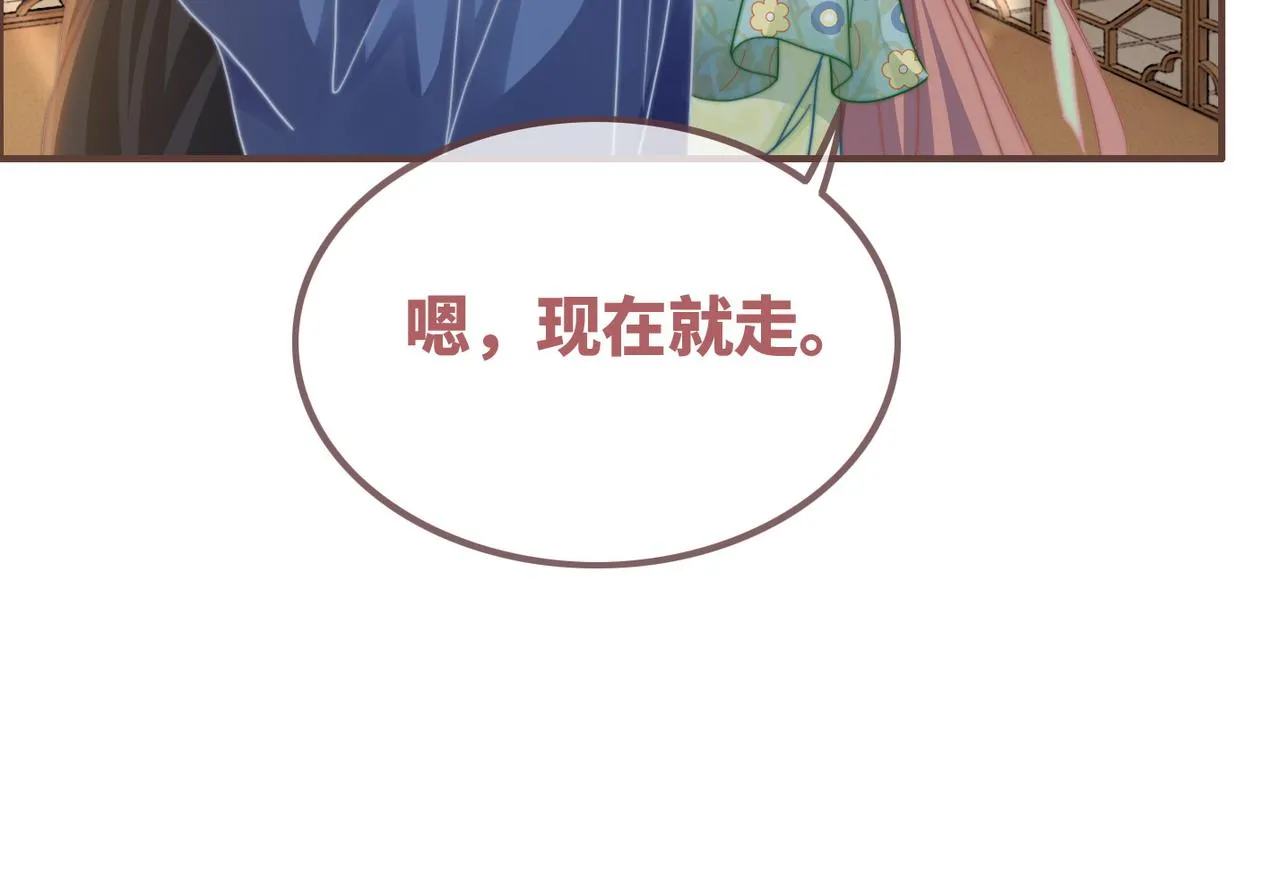 第133话 最后的复仇 第41页