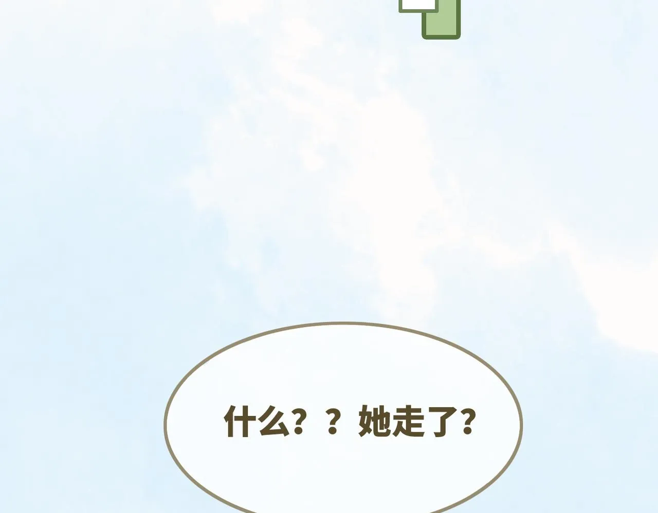 第133话 最后的复仇 第47页