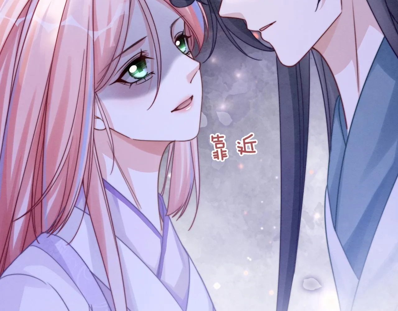 第133话 最后的复仇 第133页