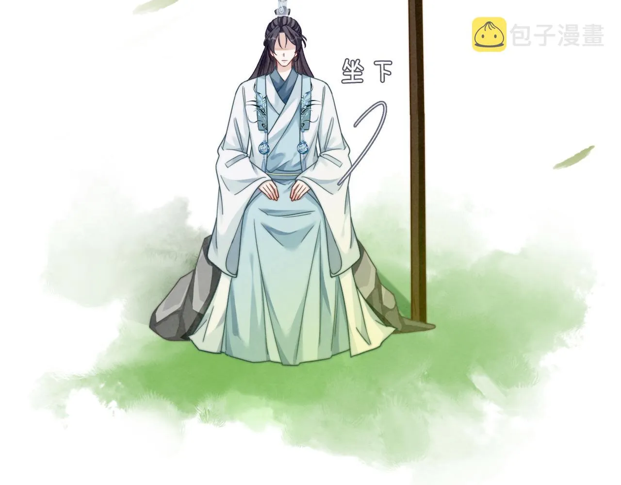 第136话 师尊他后悔了？ 第101页