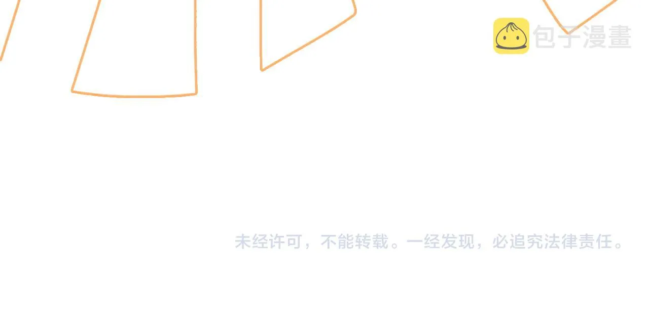 第136话 师尊他后悔了？ 第123页