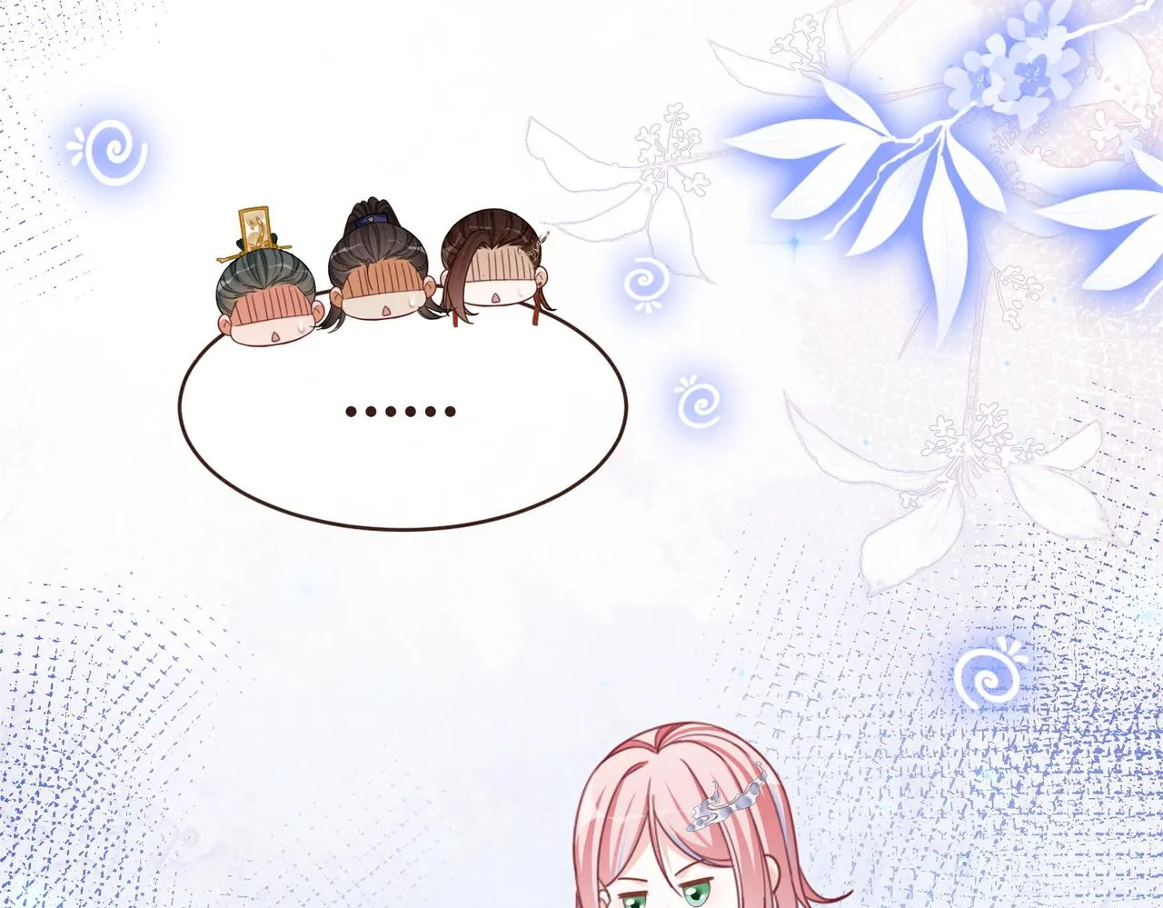 第135话 灵根重塑 第21页