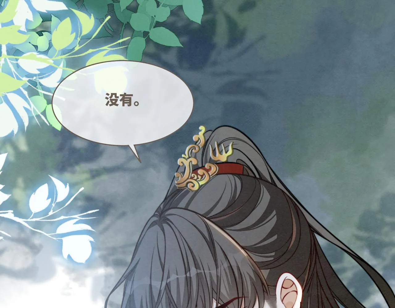 第138话 打脸名场面 第55页