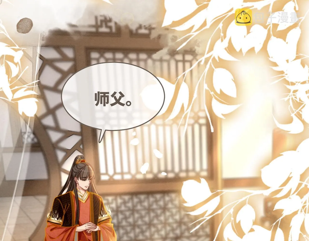 第138话 打脸名场面 第64页