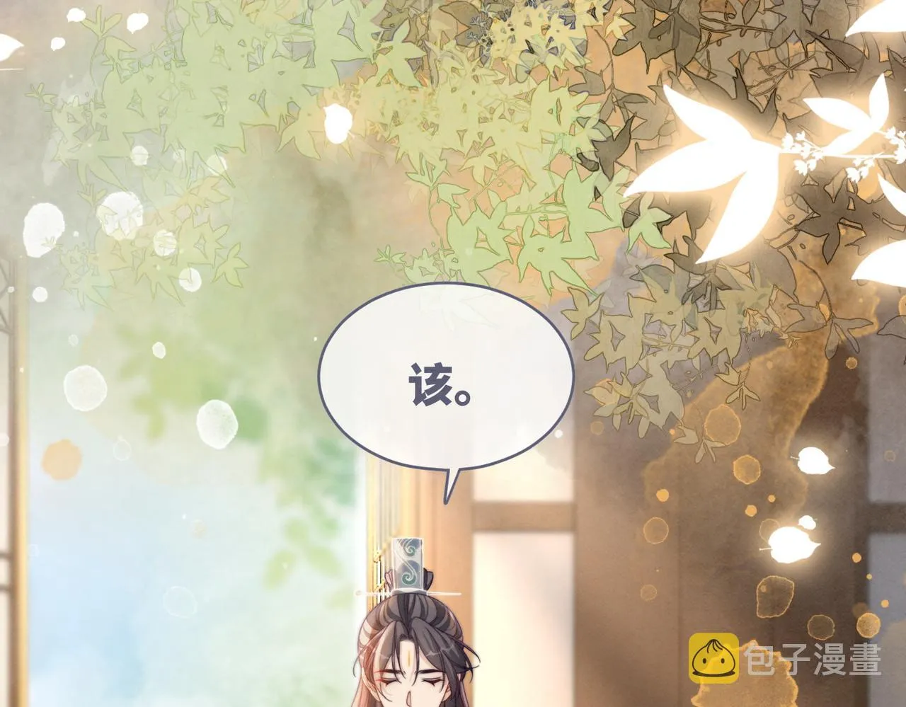 第138话 打脸名场面 第88页