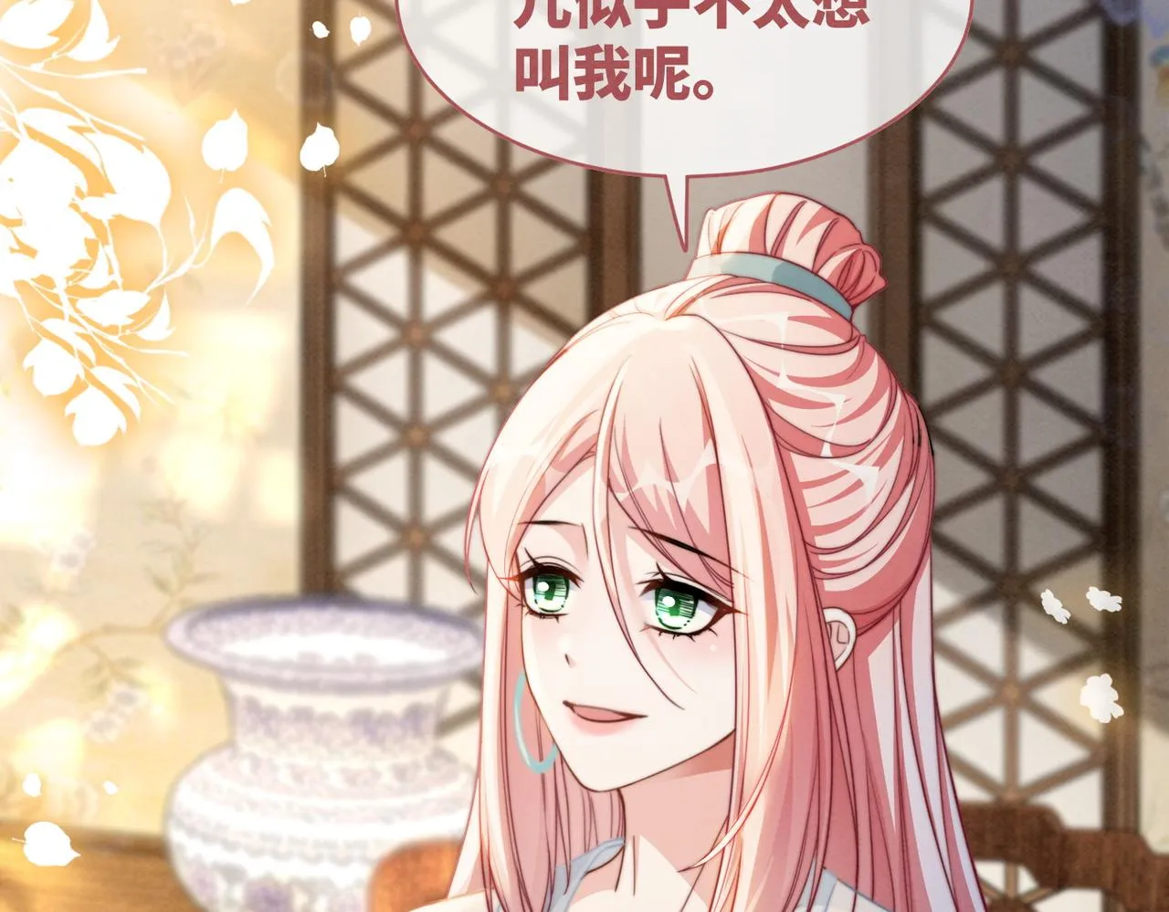 第138话 打脸名场面 第103页