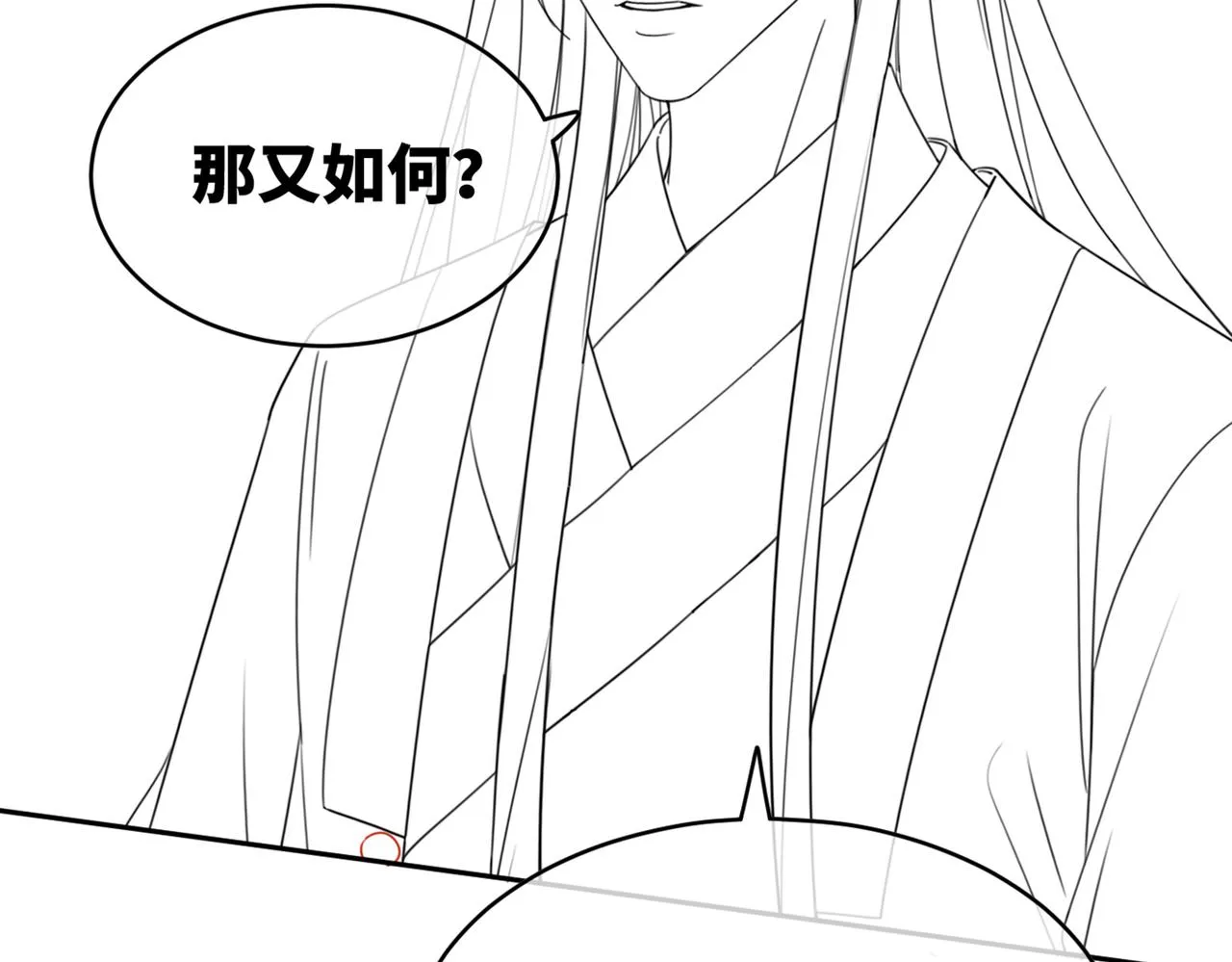 第138话 打脸名场面 第123页