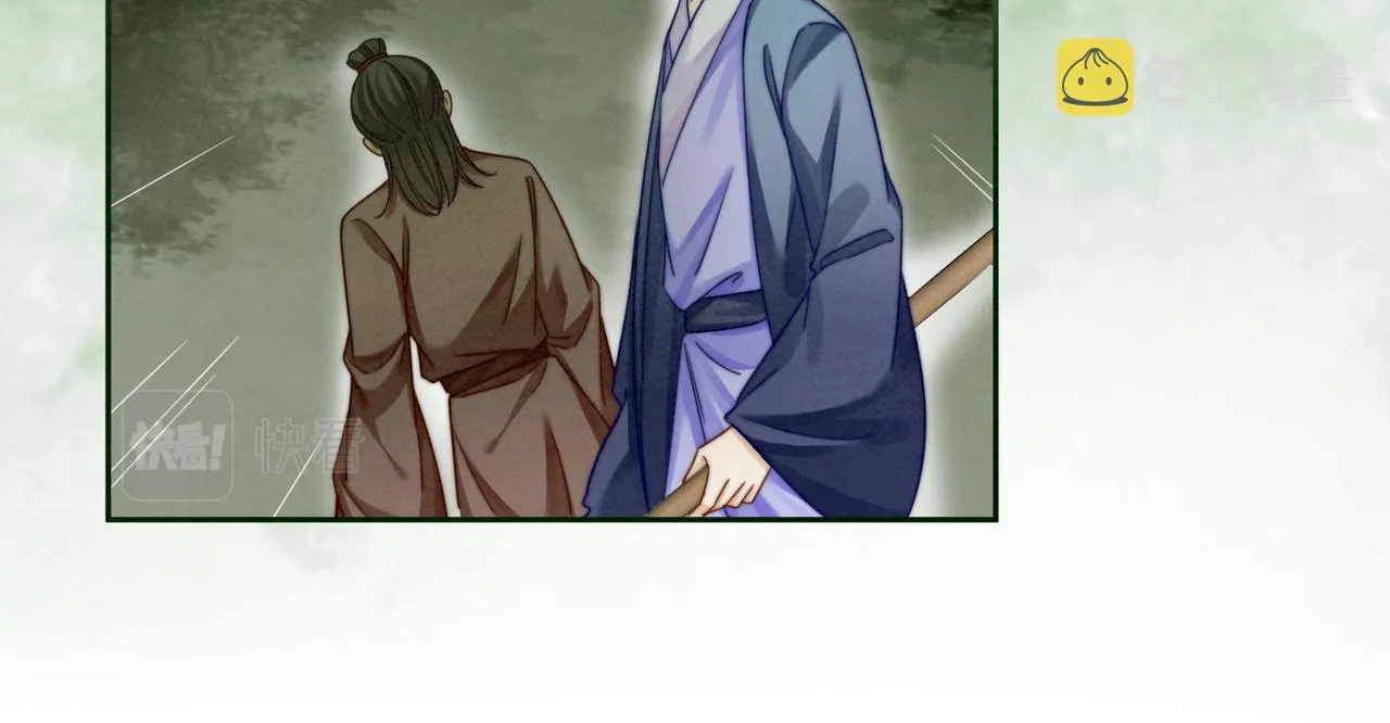 第137话 发展门派 第69页