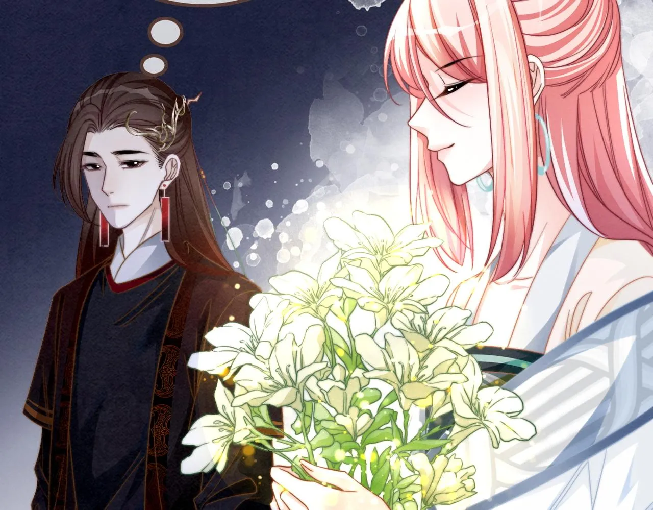 第140话 新纳少年郎 第16页