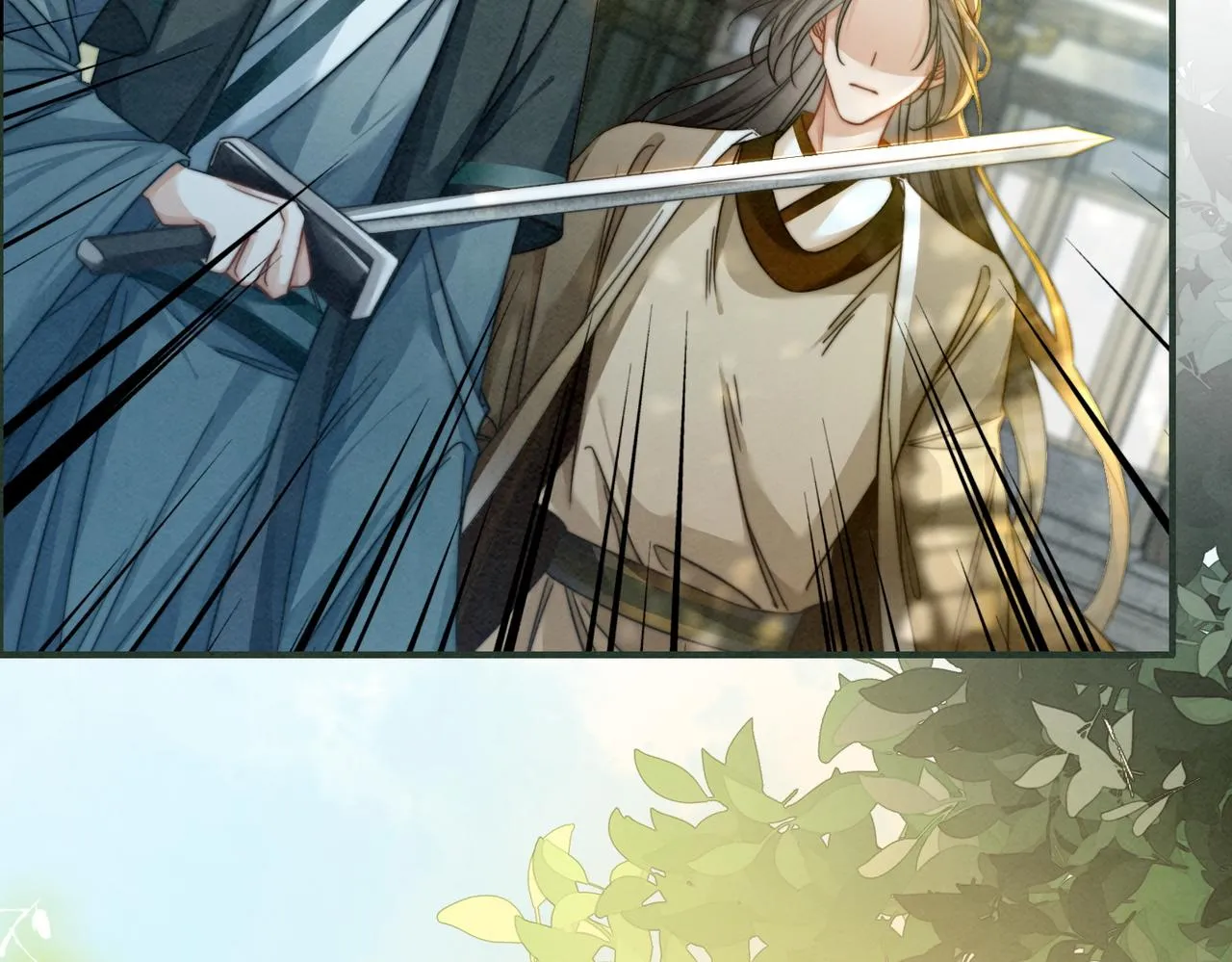 第140话 新纳少年郎 第46页