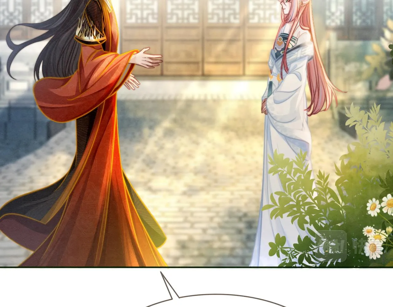 第139话 暗生情愫 第19页