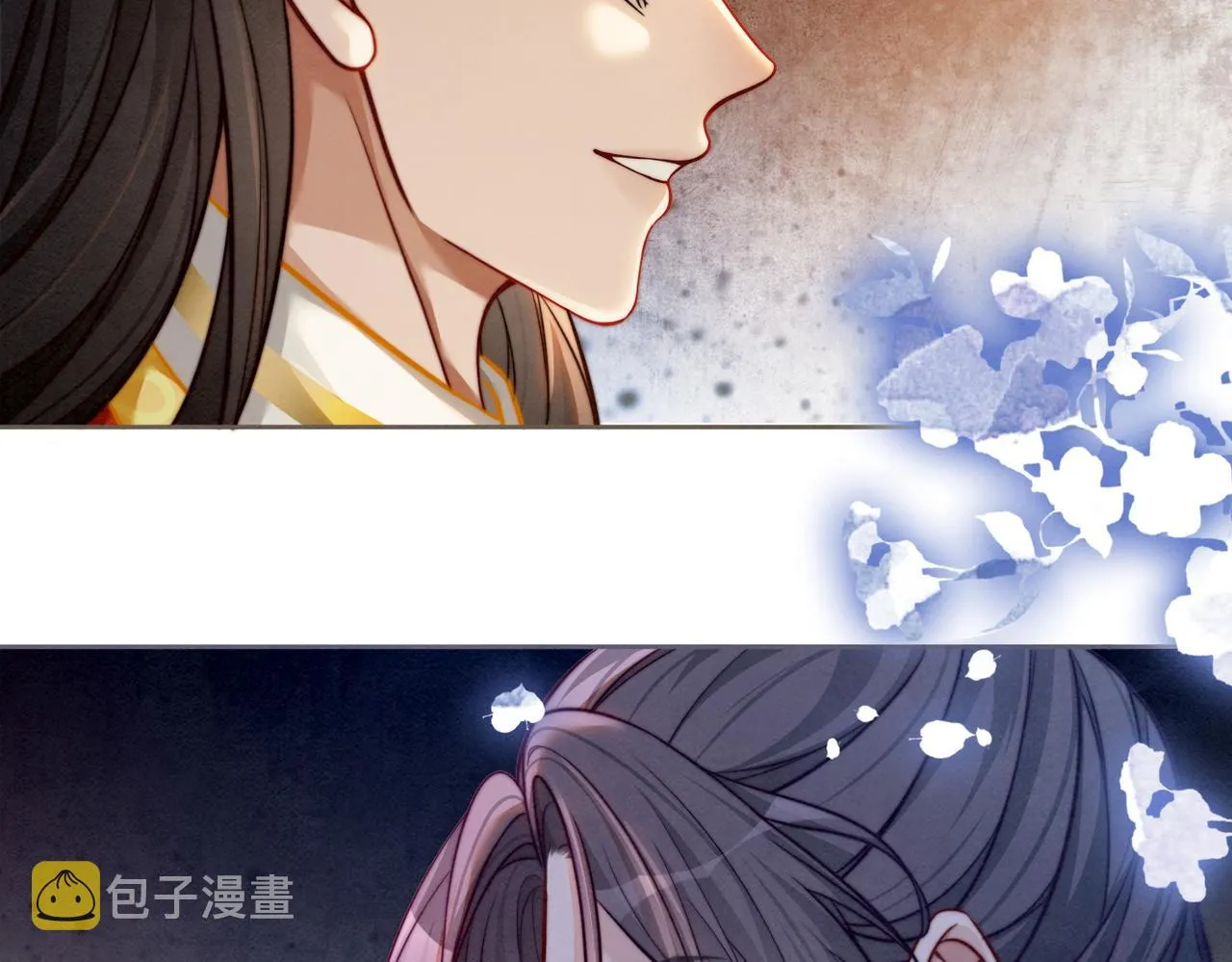 第139话 暗生情愫 第24页