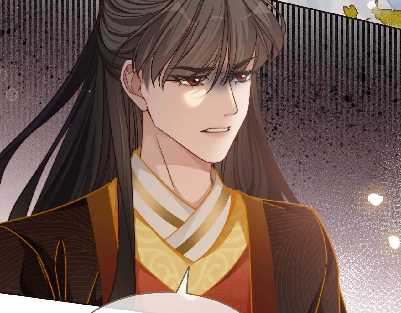 第139话 暗生情愫 第37页