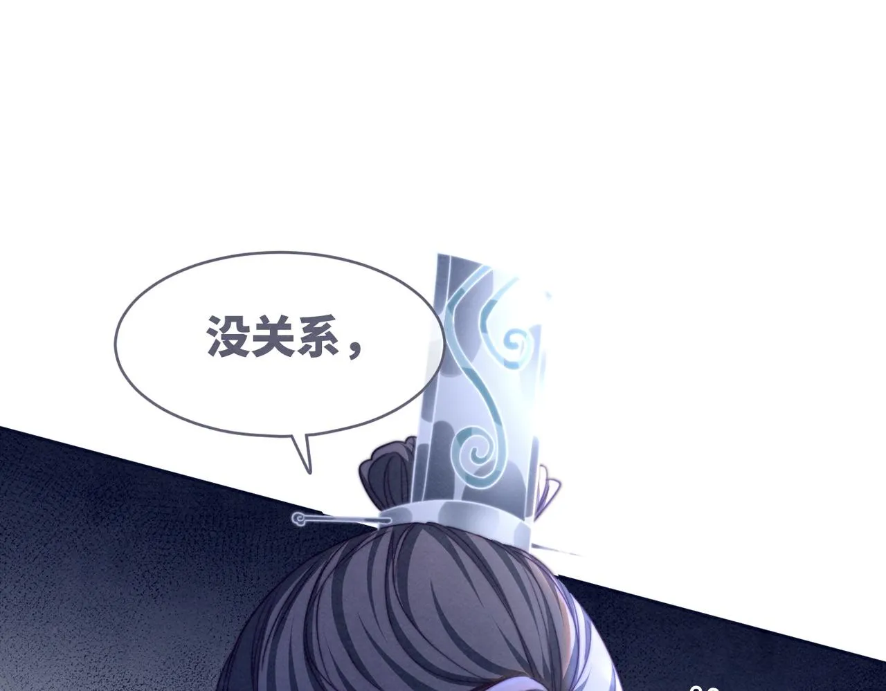 第139话 暗生情愫 第62页