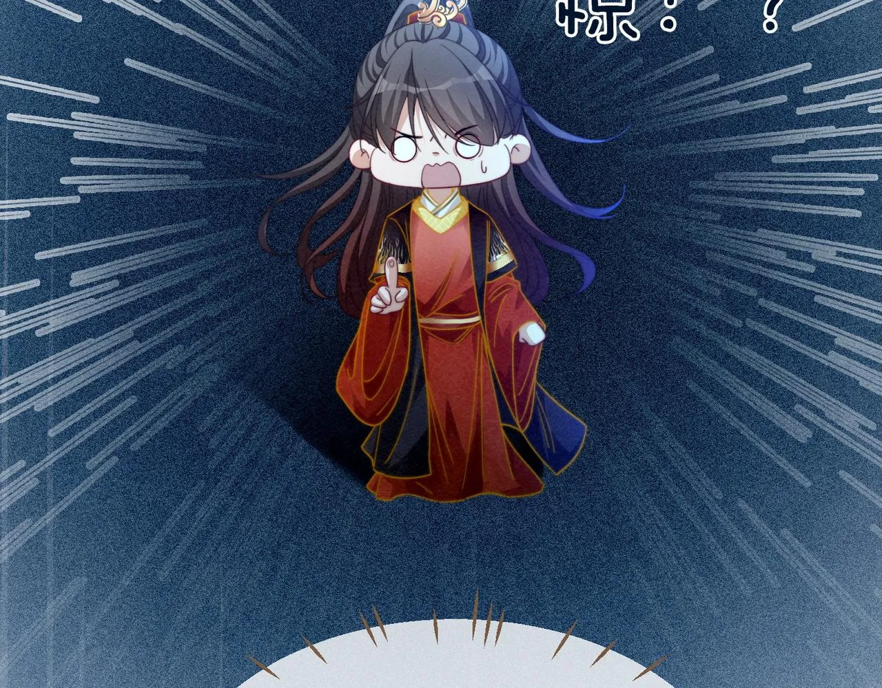 第139话 暗生情愫 第65页