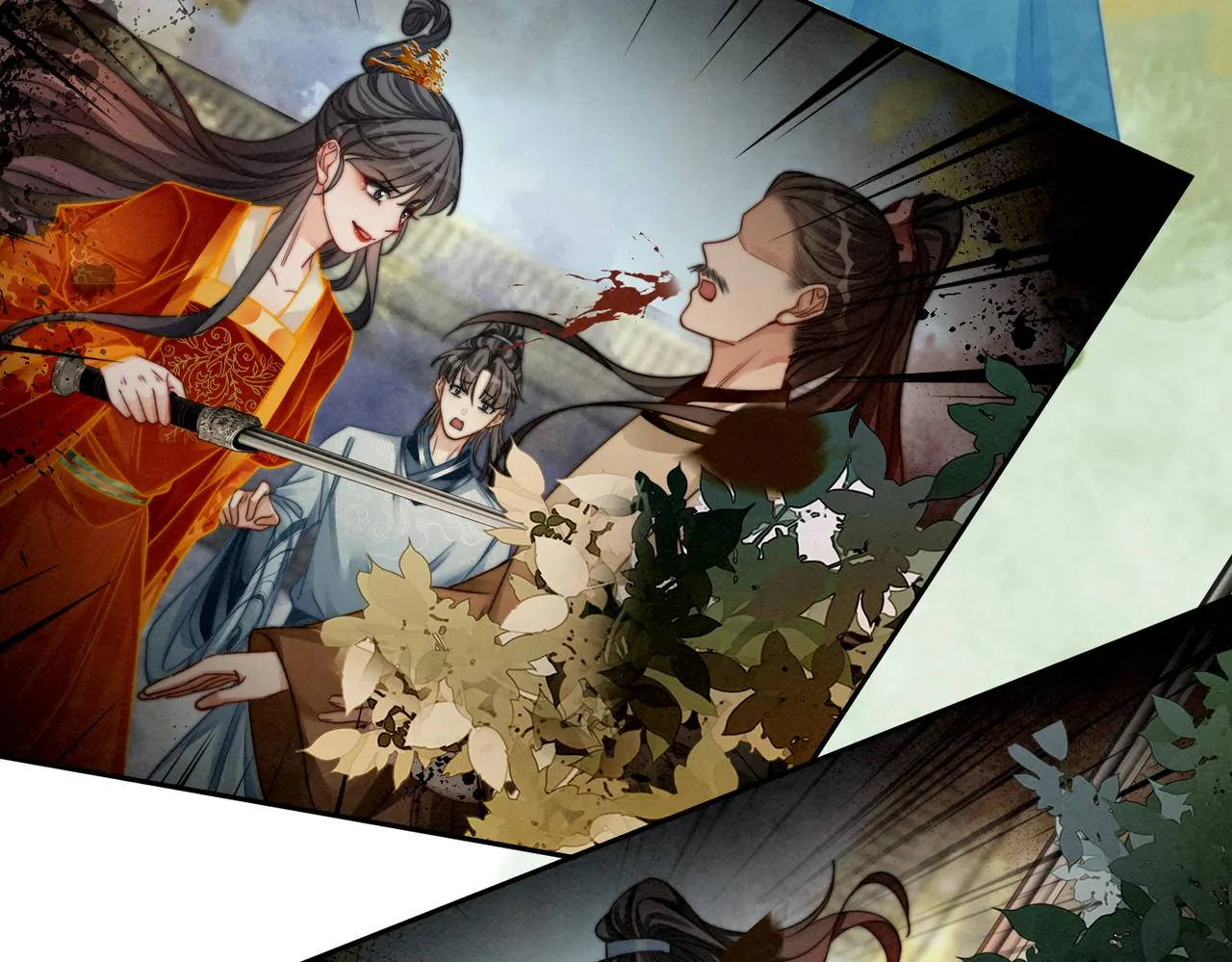 第141话 人设崩塌？ 第33页