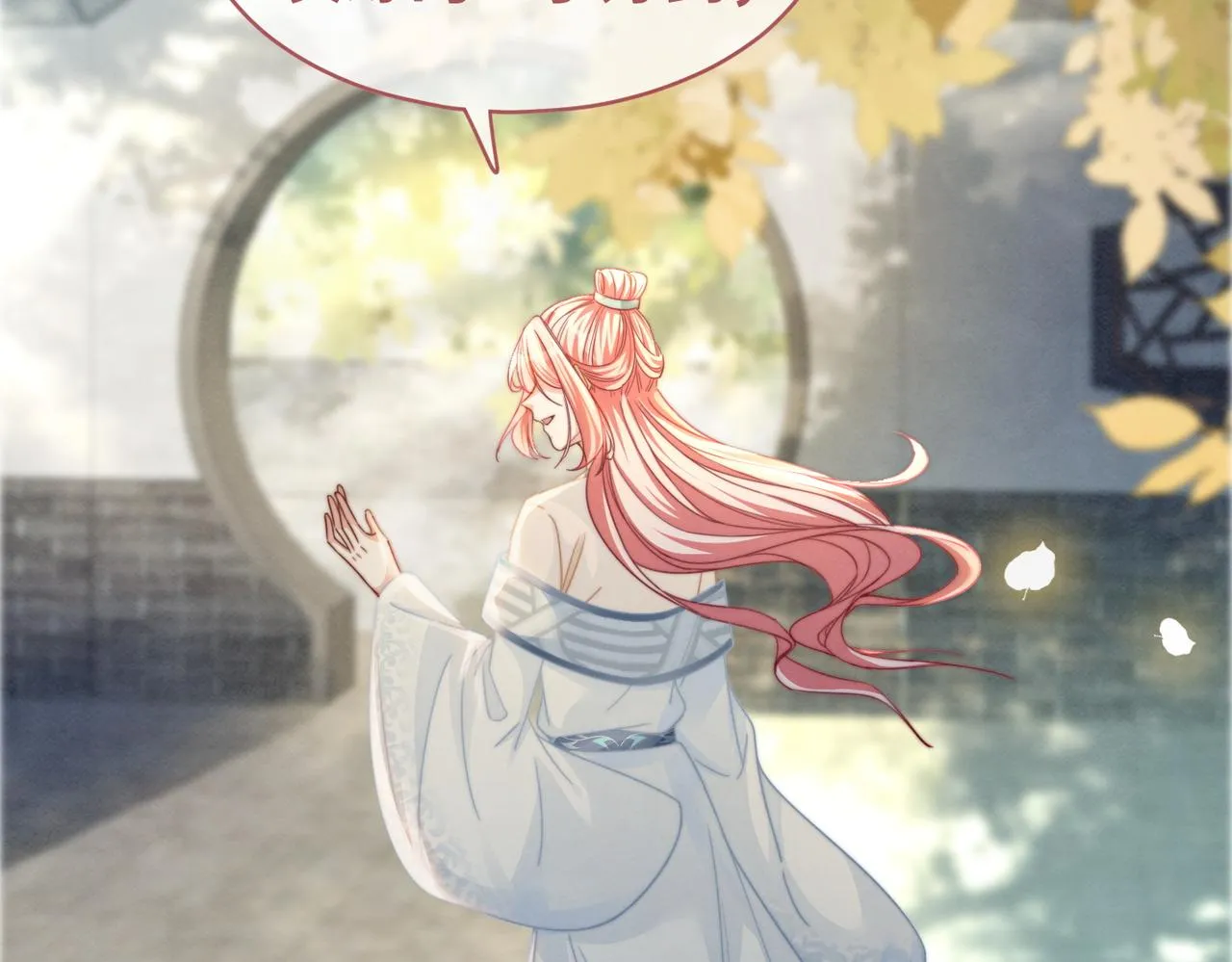 第141话 人设崩塌？ 第65页