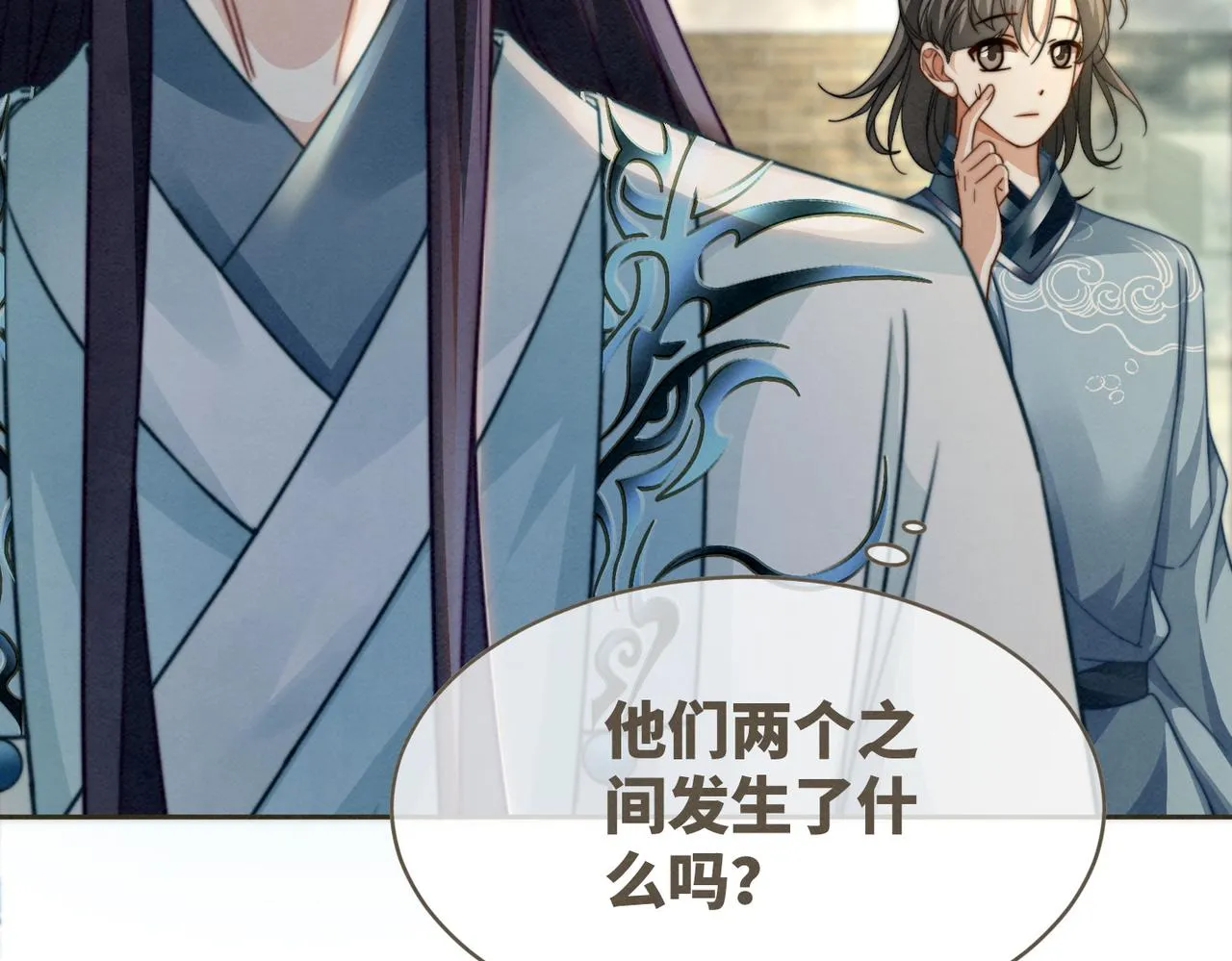 第141话 人设崩塌？ 第68页