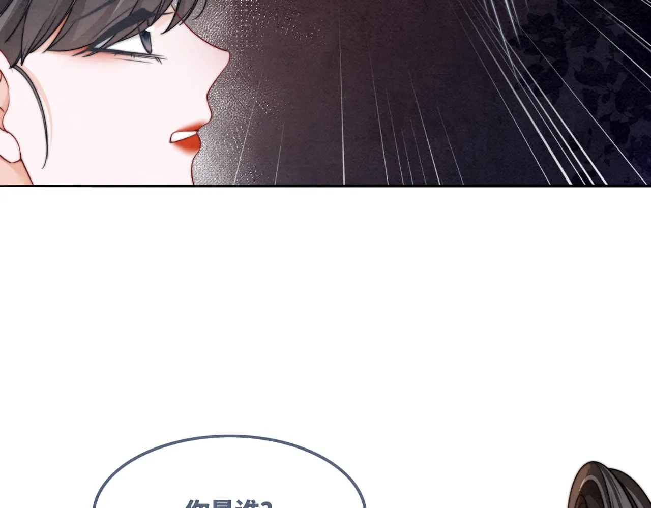 第144话 揭露阴谋 第114页