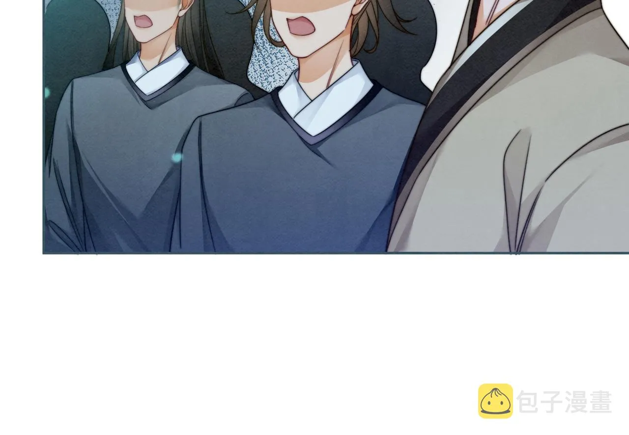 第145话 心生嫌隙 第27页