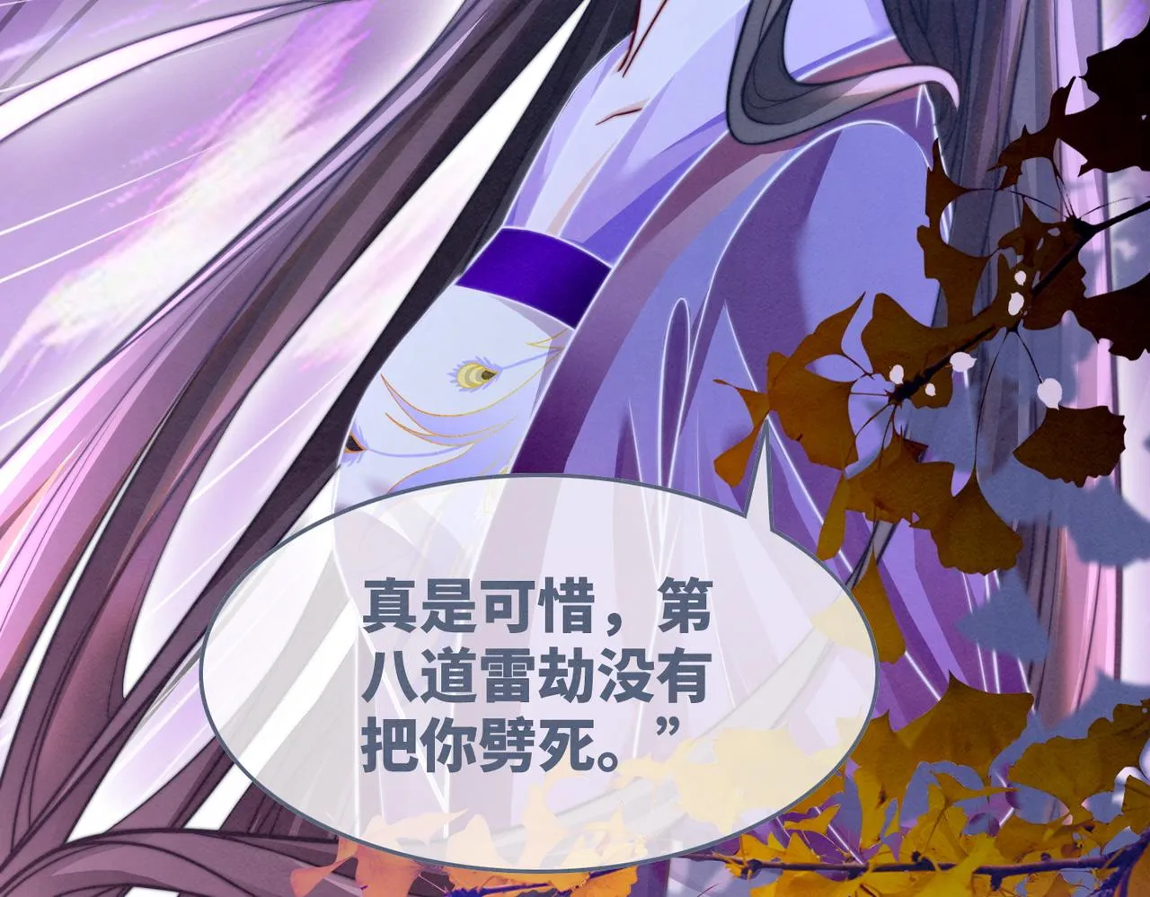 第148话 逃避现实 第22页